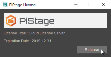 /install-and-activate-pistage/pistage-license-release-1