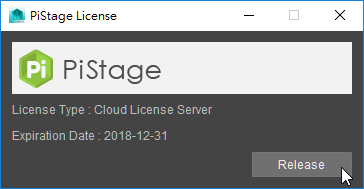 /install-and-activate-pistage/pistage-license-release