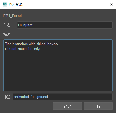/pimanager/add-tag-to-asset-SC