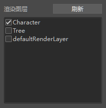 /pirender/pirender-render-layer-SC