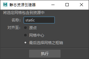 /static-asset/create-static-asset-dialog-1-SC